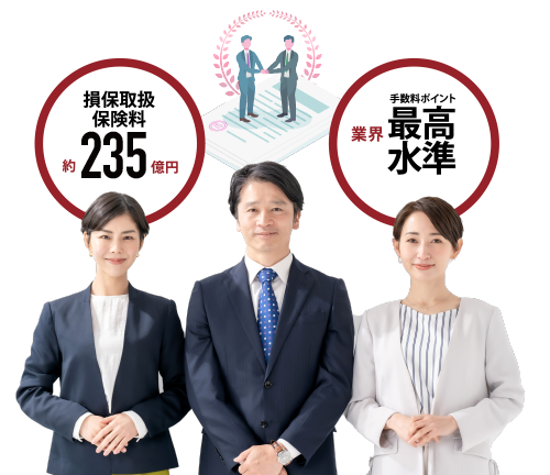 Ｅ保険プランニング　私たちの強み 保険代理店の皆様へ